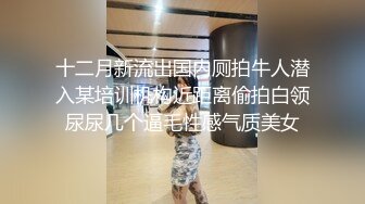 妹子瞒着男友来求艹，说我才能满足她一