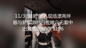 路边公厕全景偷拍身材丰满的美少妇 肥美的鲍鱼保养的还挺嫩