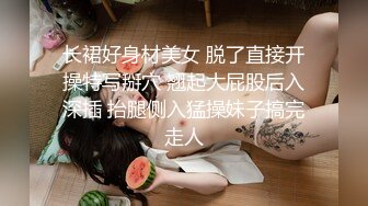 顶级震撼✅反差白富美留学生被大洋屌征服 如此瘦小的的身材怎么能经受的住巨棒的进攻 娇嫩小蜜穴被无情蹂躏