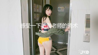 《台湾情侣泄密》被多人追踪的小网红和男友酒店房被渣男曝光