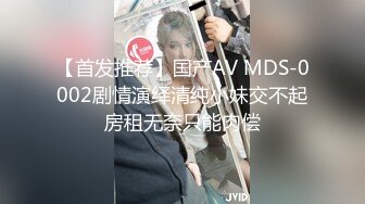 捆绑女友 后入极致翘臀