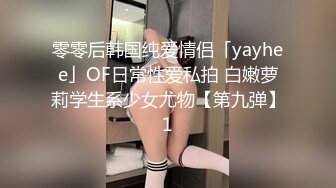 看着很清纯的妹子，全程露脸脱光了衣服陪狼友骚，浴室洗澡诱惑还小跳一下，在家偷偷吸烟给狼友看逼逼特写