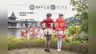 白咲碧=涼宮琴音＝香椎みなみ＝山本玲奈无码合集（一本道 加勒比 Tokyo hot 无码VR【29V】 (25)