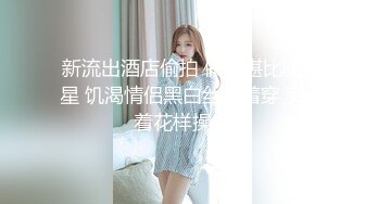 LOL妹子塞跳蛋玩英雄联盟，打输喷你一屏幕，粉嫩鲍鱼