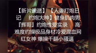 网红脸大奶妹子夜晚和炮友户外啪啪，拨开短裤摸逼舔逼口交站立后入猛操