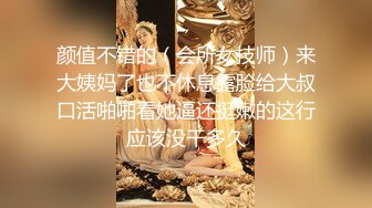 小伙出差附近约了一个性感活好的美女酒店激情做爱