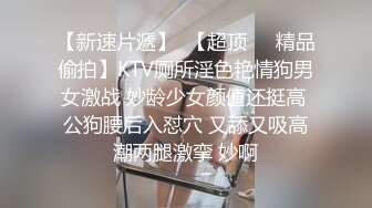 ED Mosaic 只有女人了解女人小香与文文女同性爱