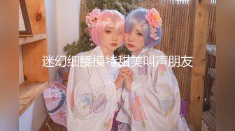 ★网红女神★ 最新超人气爆乳貌美少女▌小桃酱▌回归首秀 性感女秘书之肉体签约 紧致白虎穴深入浅出 顶宫灌精