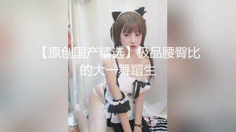 【新片速遞】⚫️⚫️高能预警！推特18万粉高颜人气T娘【鱼籽储存器】8月最新高价福利2部，魅魔性奴被主人快速打桩抽插，射了骚逼一脸