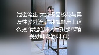 TMW217 乐奈子 性感教师毕业献身 开导破处禁忌性爱 天美传媒