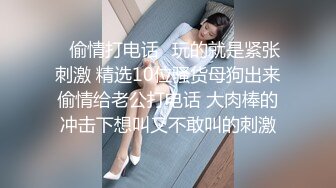 【OnlyFans】2023年6月国人淫妻 爱玩夫妻 换妻淫乱派对②，在马来西亚定居的华人夫妻 老公38老婆36 经常参加组织换妻淫交派对 86