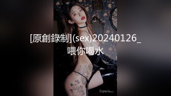 [原創錄制](sex)20240126_喂你喝水