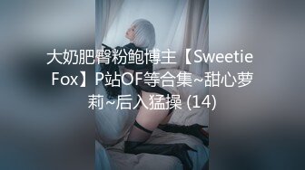 无码界16位顶级女神