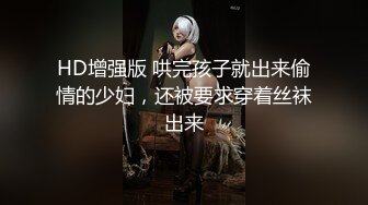 国产CD系列高颜值美艳黑丝伪娘约炮小鲜肉后入