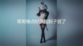 舒服吗 舒服 用力 大鸡鸡使劲插我 使劲操我 大奶子多毛鲍鱼 被无套输出 有大鸡吧操笑的多开心