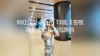 STP28395 起点传媒 XSJ-021《千金人质》绑谁都别绑千金-孟若羽.jpg VIP0600