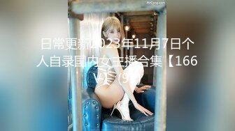 OnlyFan 好想被塞满