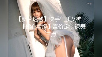 9-2鸭哥只搞嫩妹 今夜约苗条女神，穿上黑丝情趣内衣绝美，看的鸡儿梆硬