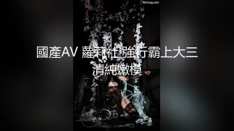 【新速片遞】 超正点的妞子，开档黑丝诱惑前面露脸，精彩大秀直播，逼逼粉里透红，道具抽插骚穴浪叫呻吟，撅着屁股求插