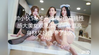 最新米菲兔长腿黑丝女上司办公榨精