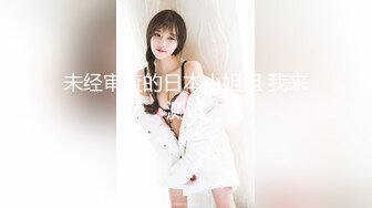 没想到还福利的露了脸，【绝品】【00后的姑娘】12天合集（上），清纯美乳少女，这奶子真美啊，做爱秀  (1)