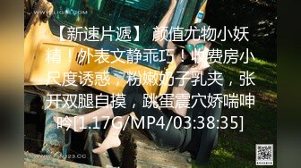 少妇和洋上司车震偷情 先扣她一逼淫水