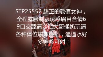 【新片速遞】2024-5-21【探花阿杰】约操纹身妹妹，马尾辫满背纹身，抓着奶子吸，扶腰后入抽插，很是享受