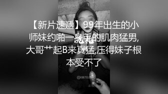 【网曝门事件】泰国中央警校校花Jessie不雅性爱视频流出 制服美女和男友开房做爱多姿势爆操