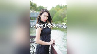 STP23220 清纯纹身极品嫩妹返场，拔下内裤舔逼翘起屁股 ，转战床上后入抽插，扶着屁股大力猛顶