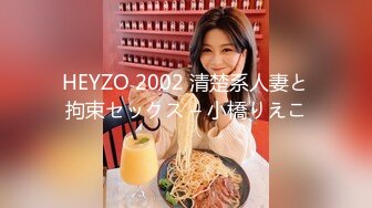 【新片速遞】麻豆传媒 MCY-0004《城市淫欲录》❤️女儿被操的叫爸爸不要-沈娜娜