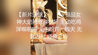 【极品性爱❤️收藏】顶级女神『泡芙小姐』绝版会员群私拍②浅浅的吻~深深且用力的爱 小骚逼被操冒浆 高清1080P原版