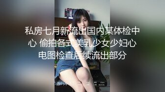 安琪萝拉 白虎学妹让你欲罢不能 喃呢深喉吮茎 女上位直击宫口打桩 啊~嗯嗯 骚淫浪叫爽翻