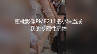  又到大学毕业季绝美校花和男友之间的分手炮遭曝光