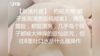  迷人的女孩想被狠狠地操一顿，为了新鲜事她什么都愿意做