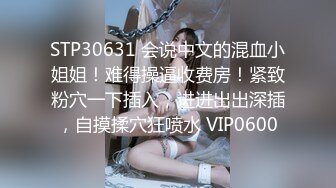  新来的青春美少女跟小哥在出租房大战啪啪直播，露脸让小哥揉奶玩逼掰着小穴让小哥无套抽插自慰