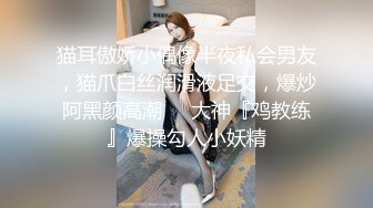 PUA健身教练肌肉男勾搭上的自己学员苗条性感小姐姐露脸性爱自拍，肉棒进入秒变母狗胡言乱语