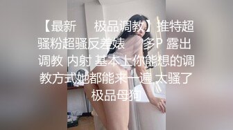 膚白貌美極品禦姐鏡頭前露奶露逼與狼友激情互動 脫光光撩騷揉捏奶子掰穴挑逗呻吟淫水泛濫 逼逼被操多得黑了 對白淫蕩