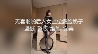 《精品刺激✿原版购得》性感身材清纯气质美女交友不慎遇到一个大变态喜欢死猪玩✿牙刷打火机各种尽情玩弄，夸张阴毛是亮点