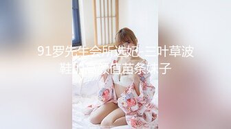 ❤️气质美女~妖艳十足【妖姐姐】美白大长腿~妖娆掰逼抠穴自慰