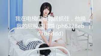 小骚女友爱吃