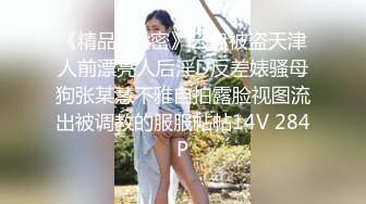 最美尾巴爱好者母狗性女奴❤️肛塞尾巴淫戏调教 肛塞尾巴后入啪啪 粉穴嫩鲍 高清720P原版【极品稀缺❤️全网首发】尾巴爱好者的母狗性女奴❤️肛塞尾巴淫戏调教 甄选肛塞尾巴图集 粉穴嫩鲍 高清720P原版V (11)