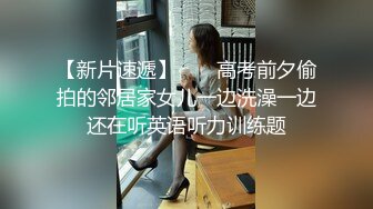 绿帽大神看着妻子被涂满精油享用 紧致窈窕身材 白虎蜜穴被玩弄失禁 销魂喘息呻吟 榨汁肉便器玩物