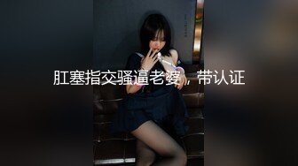 【新片速遞】   露脸长发美少妇热舞 全裸勾引狼友丰满大奶，手搓阴蒂，特写骚逼