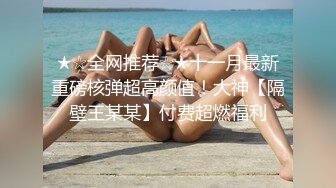 精东影业-人类高质量女性相亲记 人前显贵 胯下受罪