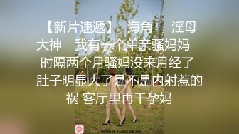 无敌淫骚萌妹！豹纹丝袜！身材爆炸无毛馒头逼