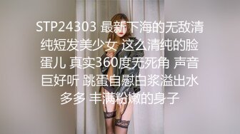 【极品性爱流出】年轻小情侣楼梯间口交做爱玩刺激 女友口活不错裹的长屌滋滋响 翘美臀后入怼着一顿猛操