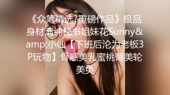  极品小萝莉勾引摄影师网红美少女「铃木美咲」白虎嫩逼cos黑丝足交