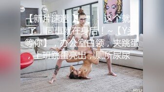 推特极品粉嫩蜜桃臀萝莉性感BABY-Tina最全合集