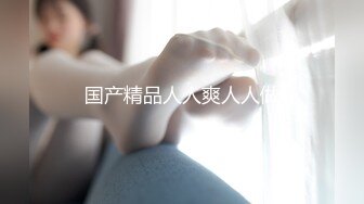 ❤️万人求重磅福利，OF极品大乳头原味小清新反差女神【纭纭】订阅，白皙蜜桃臀粉嫩美鲍道具紫薇各种淫态勾引