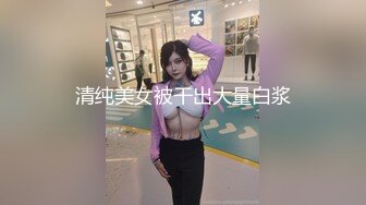 粉嫩嫩长发小美女骚骚韵味浓郁，抱在怀里亲吻揉捏奶子，这前凸后翘肉体触感美妙鸡巴硬邦邦，啪啪大力轰击